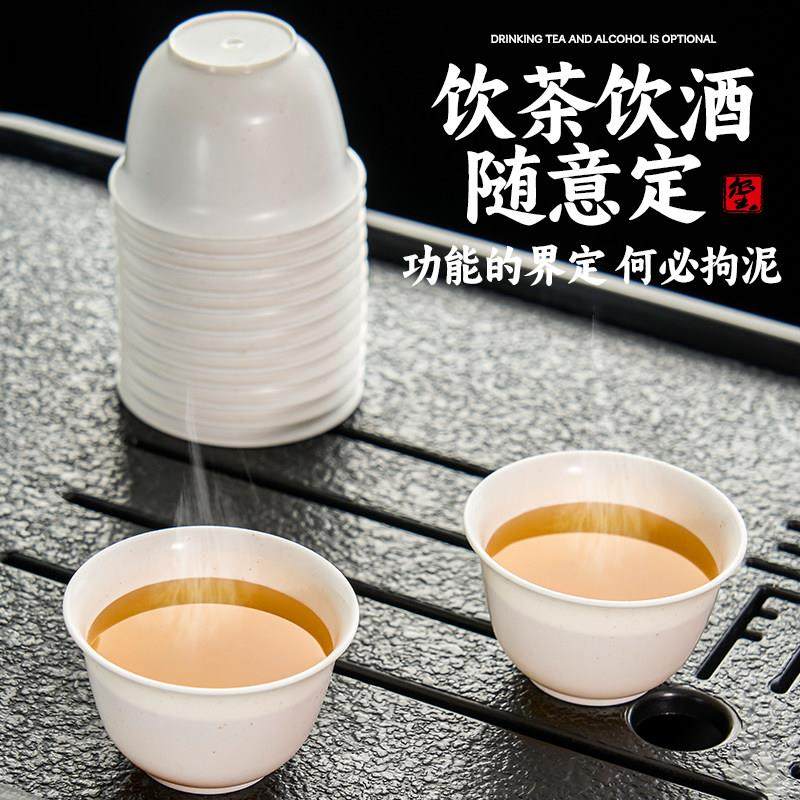 一次性功夫茶杯捷安玺茶杯功夫茶具家用待客水杯非纸杯喝茶加厚稻,淘宝优惠券,粉丝福利购,淘宝优惠卷