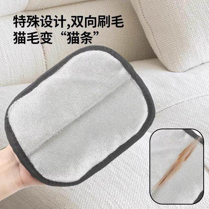 除毛手套静电宠物粘毛器猫狗毛高效清理神器双向刷毛刮毛沙发衣物,淘宝优惠券,粉丝福利购,淘宝优惠卷