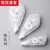 Correction with an affordable coating change with a student to use correction with foot rice constant with large capacity cute correction with small