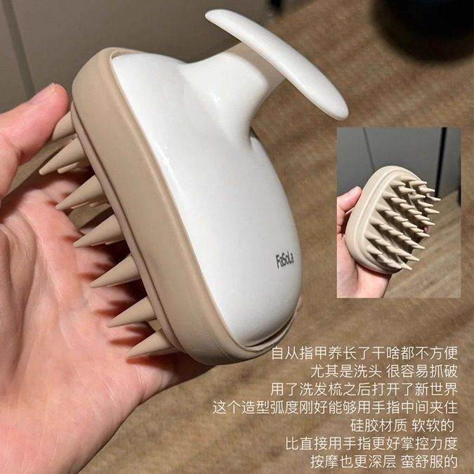 洗头刷子FaSoLa双齿刷按摩梳男女士头部经络刷清洁头皮专用发神器,淘宝优惠券,粉丝福利购,淘宝优惠卷
