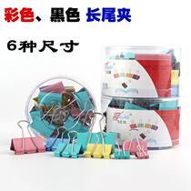 Color long tail clip dovetail clip large number mid size small number note iron clip mixed with anchoe clip office supplies text