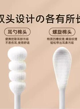 日本棉签掏耳大人挖耳勺黑白色朵挖耳绵球棒一次性螺旋双头抠耳朵