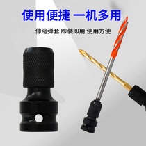 Japan Electric Screwdriver Batch Head Sleeve Conversion Head Woodwork Drilling Machine Telescopic Bullet Sleeve Pneumatic Wrench Connecting Rod Triangle J