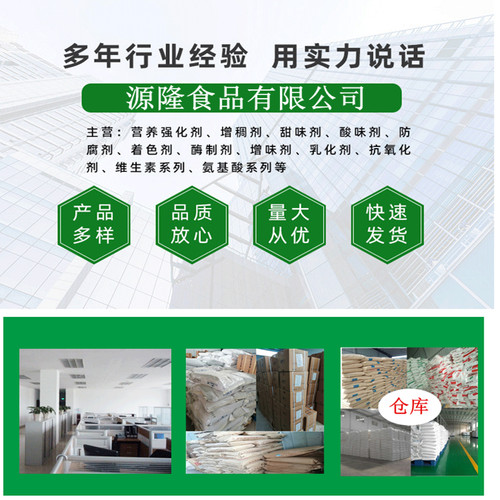 玉米低聚肽粉 玉米肽食品级保健品原料 小分子肽 易吸收 包邮 - 图1