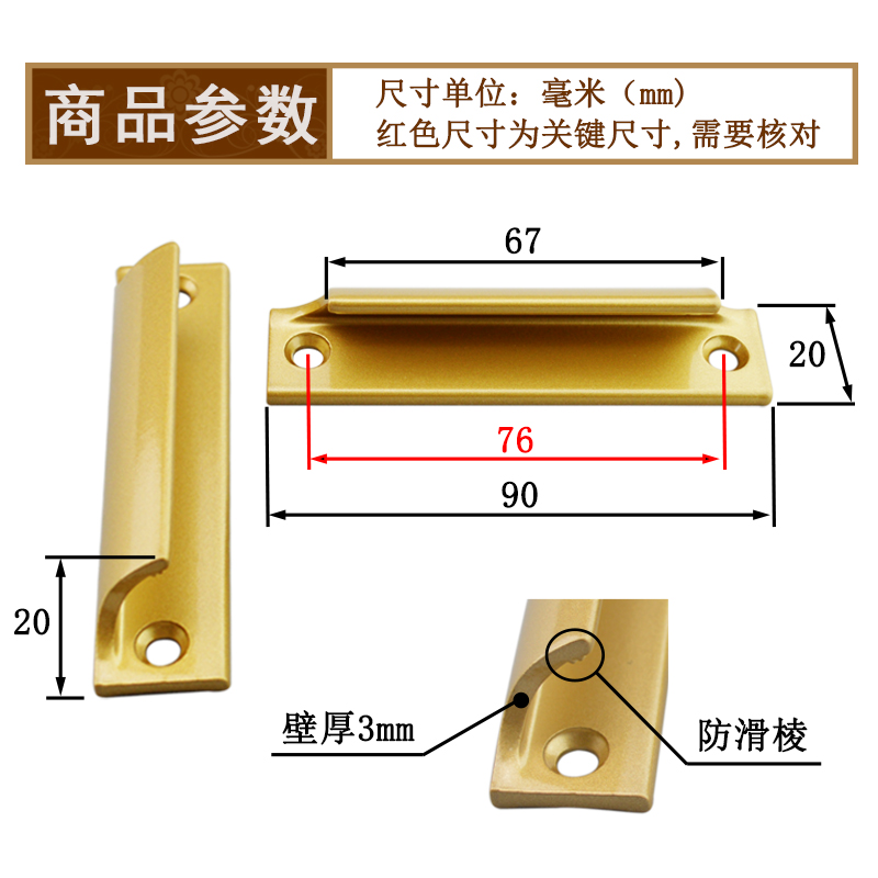 迪福德 纱窗拉手铝合金门窗把手塑钢隔断门抽屉橱柜门小拉手 V型