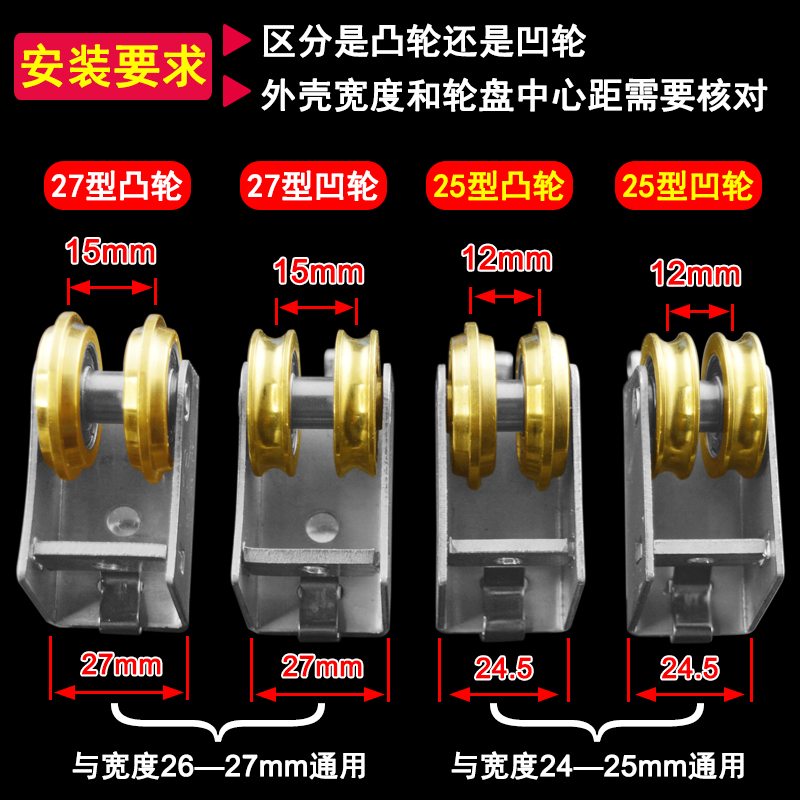 移门滑轮不锈钢重型隔断门凹轮并排铜凸轮浴室推拉钛合金趟门轱辘 - 图1