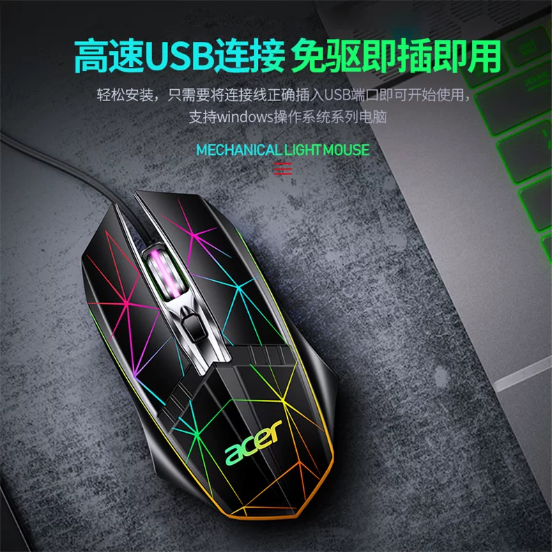 Acer, игровая мышь, подлинный ноутбук для мужчин и женщин, бизнес-версия