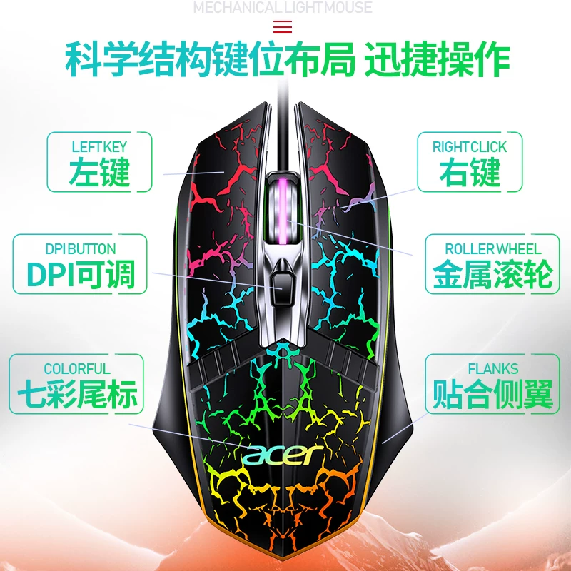 Acer, игровая мышь, подлинный ноутбук для мужчин и женщин, бизнес-версия