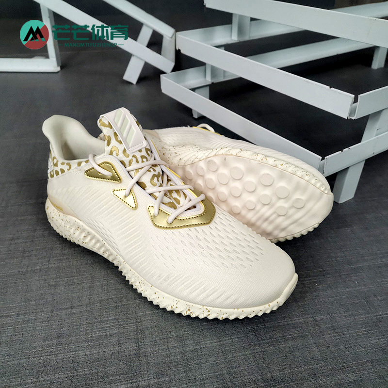 Adidas/阿迪达斯正品alphabounce 1 burner 男女跑步运动鞋FW1237 - 图2