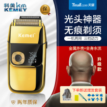 Comey bald bald hairdresser Three-gear throttled hair salon professional push white shaving two electric push shears can be washed all over the body