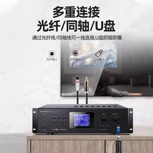 山水KB2家庭KTV音响功放套装卡拉OK家用点歌机触摸屏一体机专用