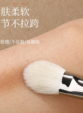 受受狼古韵Y107小面部腮红刷
