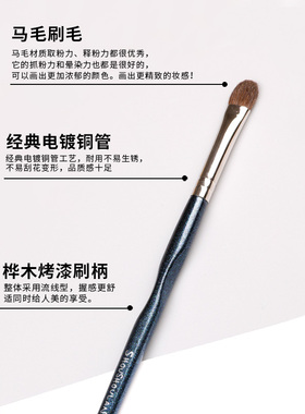受受狼中号眼影刷软毛刷毛化妆刷