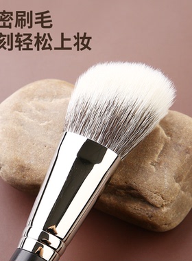 受受狼双色羊毛修容刷