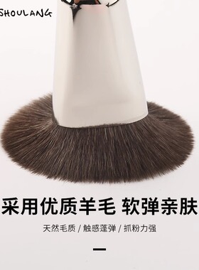 受受狼灰腾系列斜角修容刷