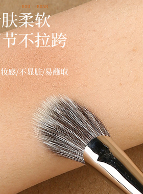 受受狼古韵Y108小坡坡精准点彩刷