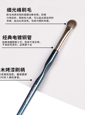 受受狼眼影铺色刷羊毛眼睑化妆刷