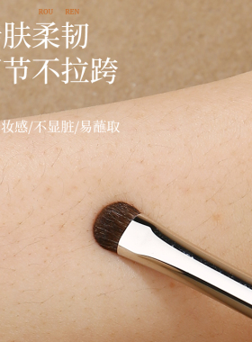受受狼古韵Y121圆门牙晕染刷