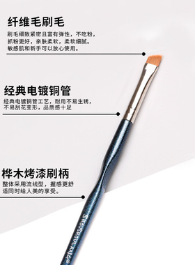 受受狼眉膏化妆刷细毛刷眉刷沧州