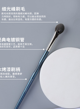 受受狼化妆刷晕染刷鼻影刷