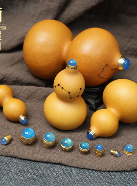 葫芦镶口铜塞文玩手工艺品天然石