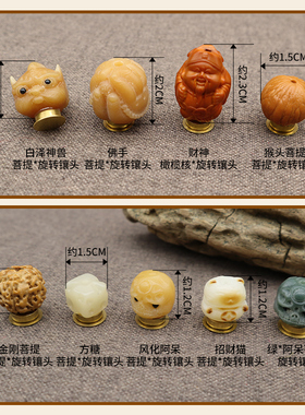 小葫芦镶口配饰手工文玩镶头菩提