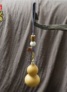 文玩小葫芦镶口配饰挂绳挂件饰品