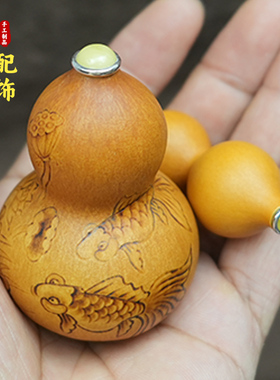 文玩小葫芦纯银配饰蜜蜡镶口饰品
