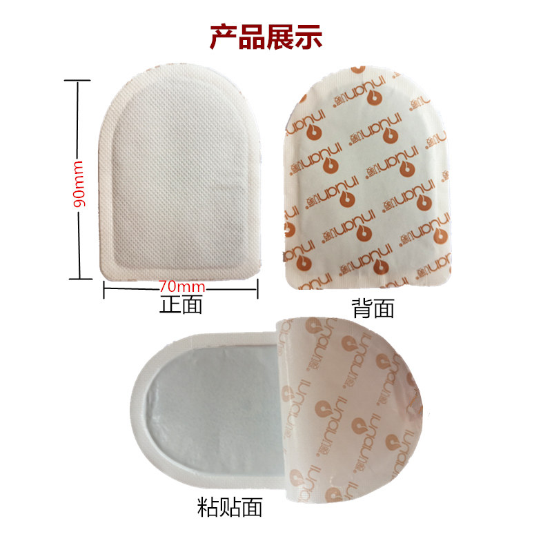 艾暖足部热敷贴自发热贴暖足暖全身暖贴防寒保暖脚冷暖宝宝贴辅助,淘宝优惠券,粉丝福利购,淘宝优惠卷