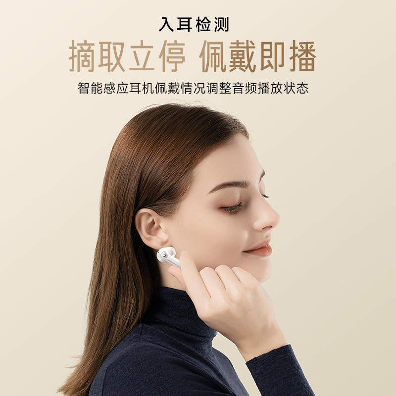 other M50SoundPEATS泥炭Air4 Pro降噪蓝牙耳机无线主动hifi发烧 - 图0