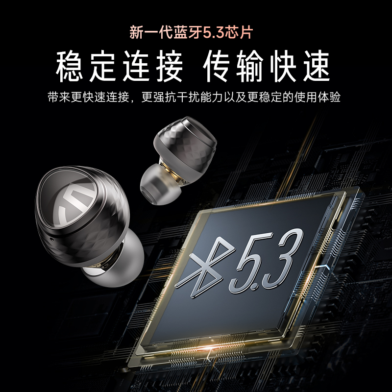 SoundPEATS泥炭Engine 4无线蓝牙耳机入耳式高音质2023新款降噪端 - 图3