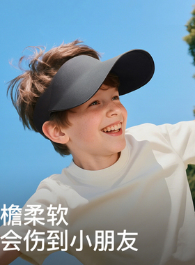 儿童冰丝空顶防晒帽定制印logo