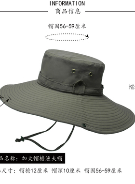 定制大帽檐夏季速干防水渔夫帽