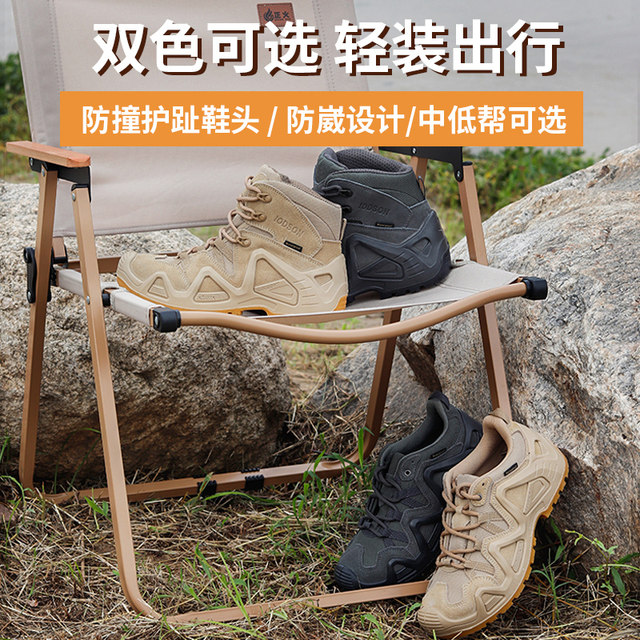 IODSON one-piece injection waterproof hiking shoes hiking shoes