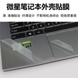 磨砂贴膜哪个牌子好 2021磨砂贴膜十大品牌 百强网