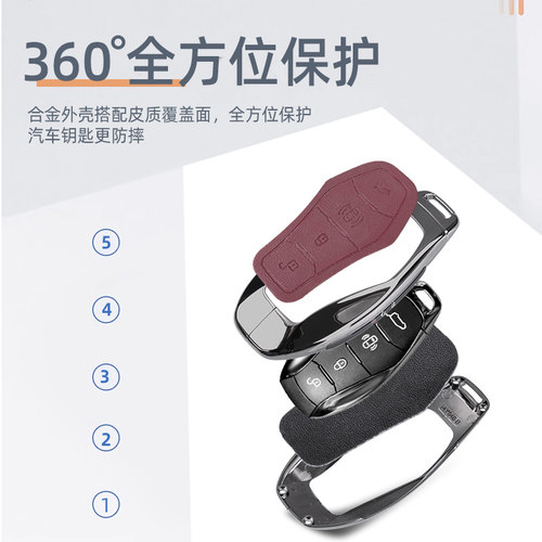 2025款红旗H5钥匙套2024款H6 H9天工08HQ9 HS5 HS7 HS3 EH7车扣壳 - 图3