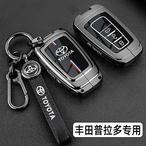 适用于2024款丰田普拉多钥匙套15/16/18/19款霸道车专用金属扣壳 - 图1