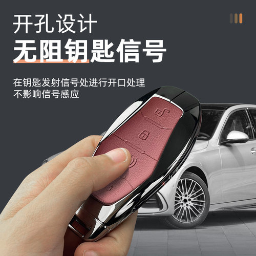 2025款红旗H5钥匙套2024款H6 H9天工08HQ9 HS5 HS7 HS3 EH7车扣壳 - 图2