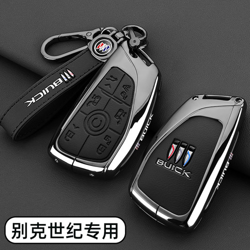 2025新款别克世纪钥匙套23-25款世纪专用蕴世版全包金属扣壳男士 - 图1