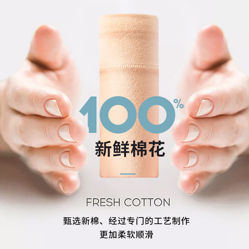 摩朵曼旗舰店摩朵曼纯棉内裤女抗菌中腰透气收复胖mm大码100%全棉女士三角裤头1
