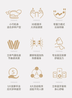 给长辈送礼ihoco/轻松伴侣按摩椅