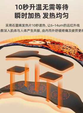 ihoco轻松伴侣石墨烯发热护腰带
