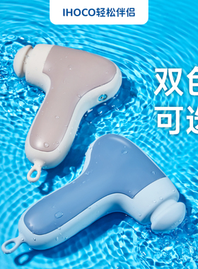 ihoco轻松伴侣磁吸充电防水按摩