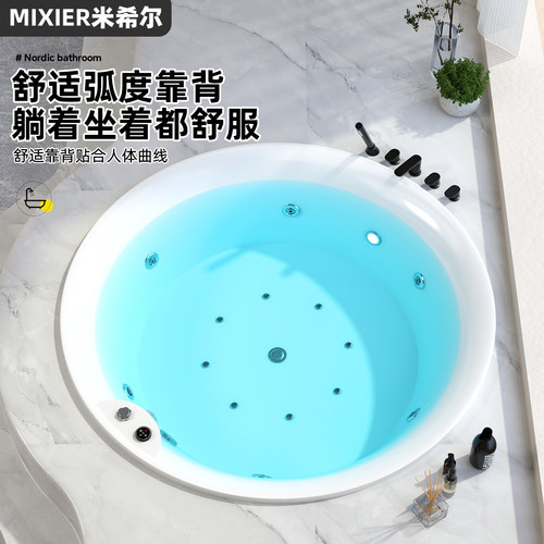 圆形浴缸家用嵌入式亚克力镶嵌式双人酒店民宿按摩恒温浴池成人 - 图1