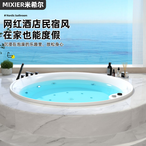 圆形浴缸家用嵌入式亚克力镶嵌式双人酒店民宿按摩恒温浴池成人 - 图3