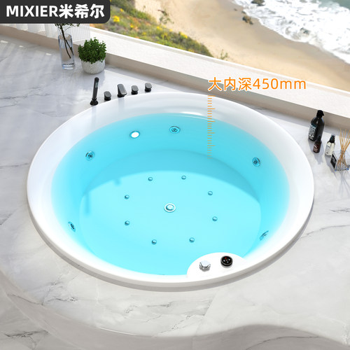 圆形浴缸家用嵌入式亚克力镶嵌式双人酒店民宿按摩恒温浴池成人 - 图0