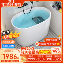 Mobile small bathtub Small family Mini mini sitting type Deep Bubble Mini Tub acrylic oval