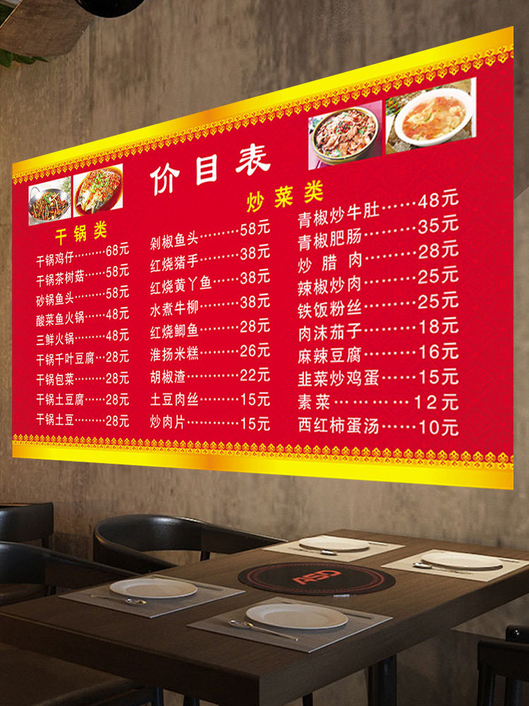 歙县快餐：舌尖上的美味