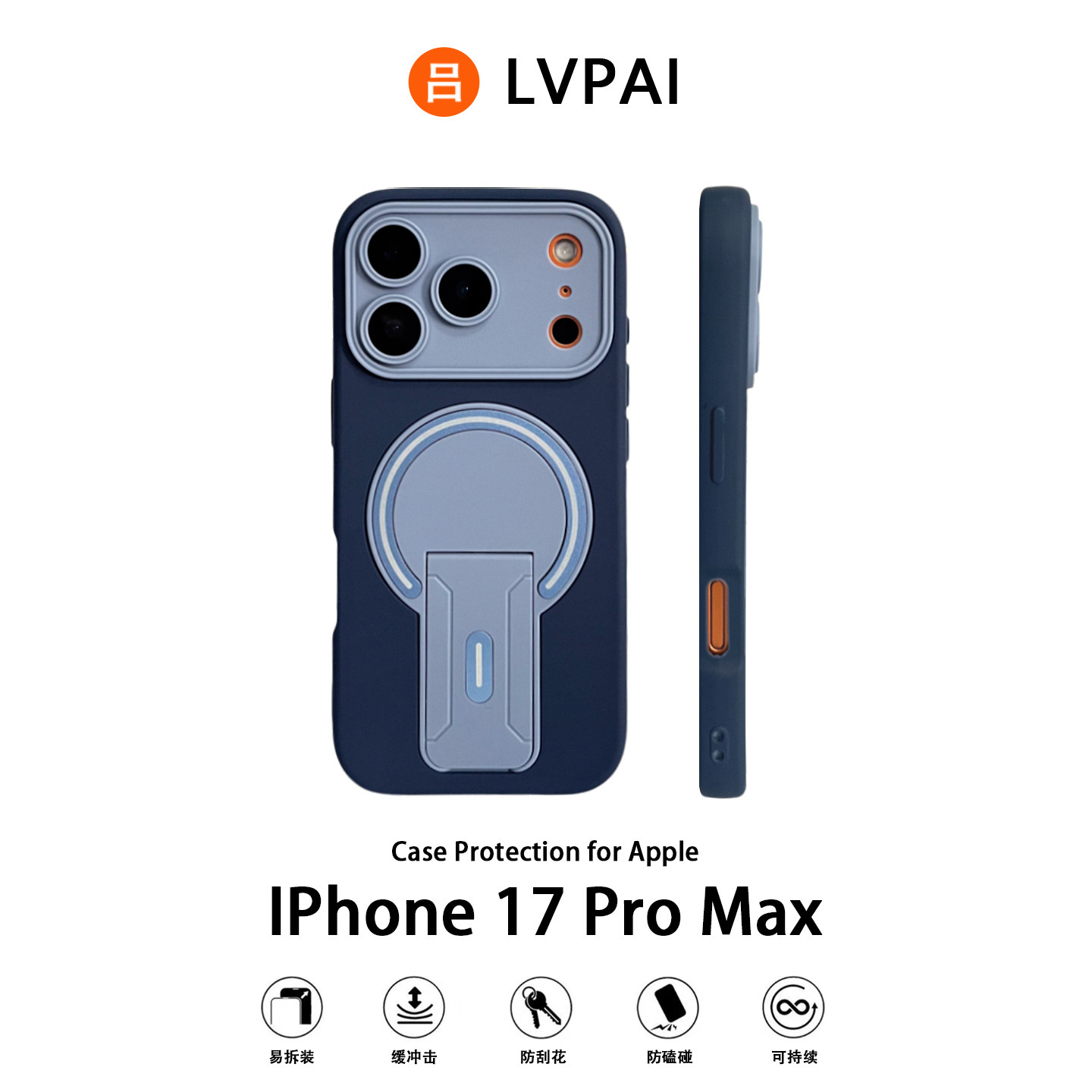 适用苹果17pro手机壳带无线磁吸iPhone16promax一体折叠支架15全包镜头14plus超薄13超好看12por纯色超薄硬壳,淘宝优惠券,粉丝福利购,淘宝优惠卷