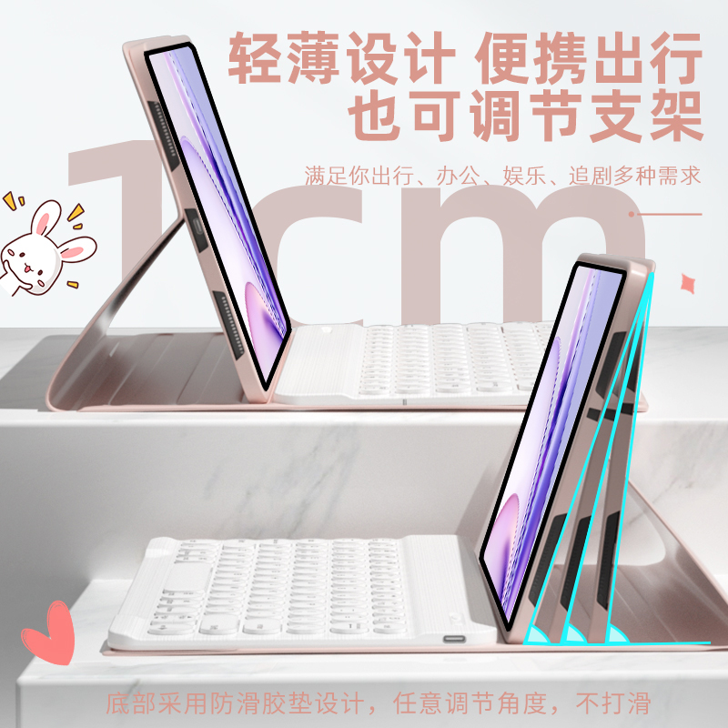 gomi适用荣耀X9Pro蓝牙键盘荣耀10保护套v9荣耀平板gt2pro保护壳磁吸magicpad3电脑x8pro鼠标pad13柔光版套装 - 图3